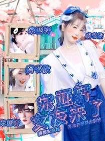 51吃瓜网饼干姐姐